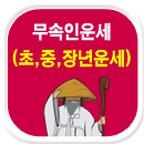 �����ο���